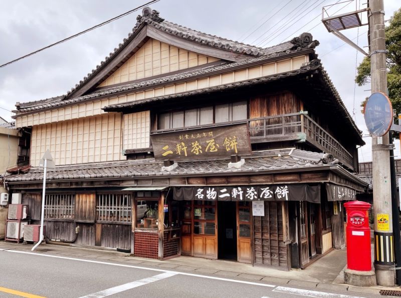 La histórica Niken Chaya Mochi Kadoya, una de las favoritas de los locales para el mochi tradicional.