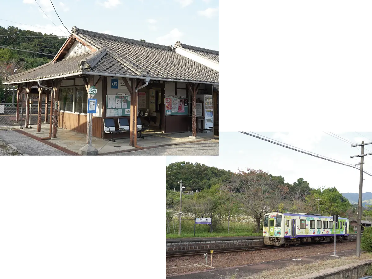 JR関西線島ケ原駅