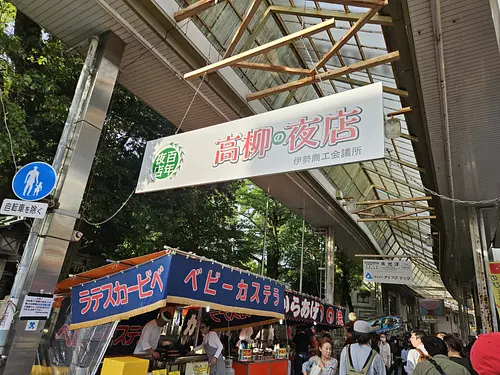 The 105th Takayanagi Night Market