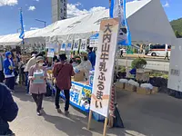 大内山牛乳早飲み大会（大紀ふれあいまつり）