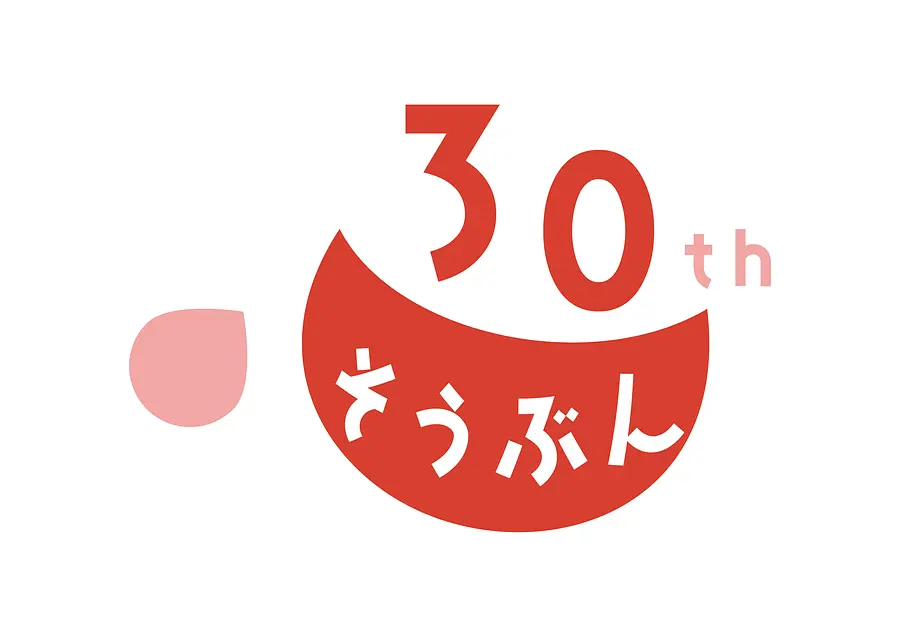 三重県総合文化センター開館30周年記念事業　ニキ・ド・サンファル展