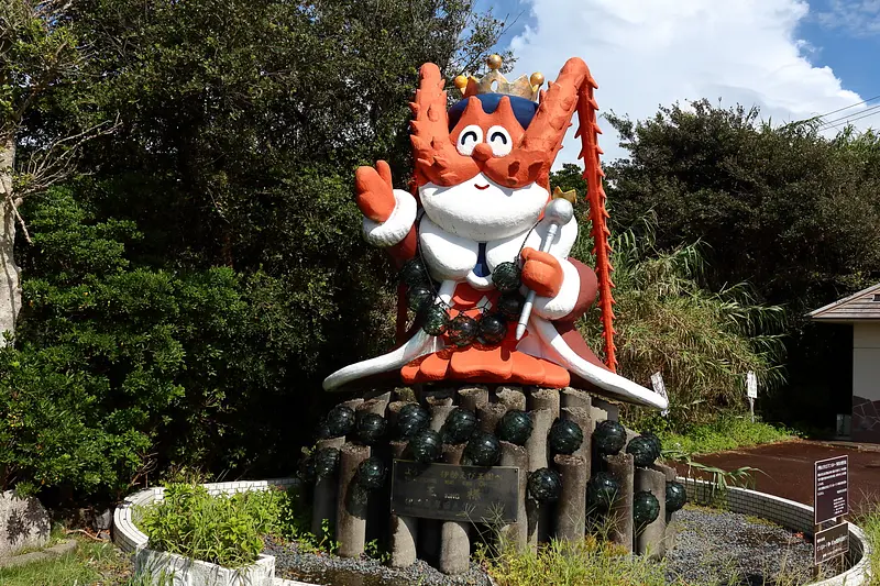 Ise lobster king statue