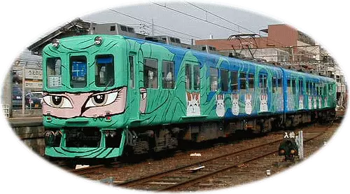 รถไฟนินจา