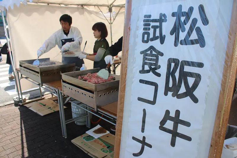 Dégustation de bœuf Matsusaka