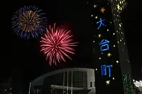 千客万来夏祭