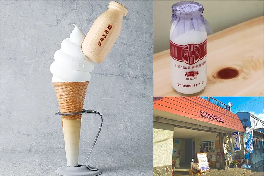 北川牛奶店牛奶店的意式冰淇淋