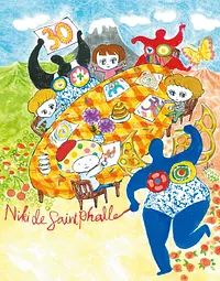 Centro Cultural de la Prefectura de Mie 30º Aniversario Exposición Niki de Saint Phalle