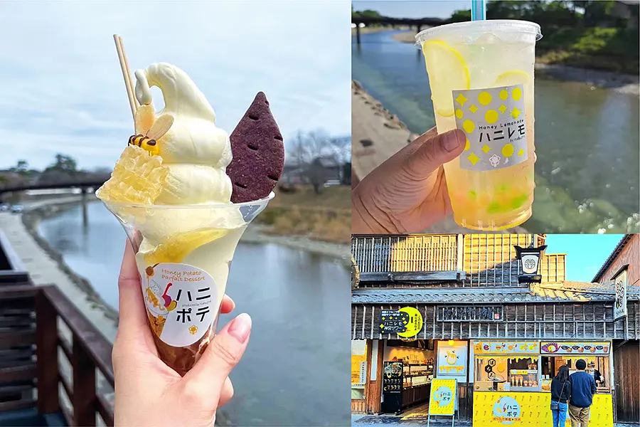 Tienda de miel Tienda Matsujiro no Ise Oharai-Machi