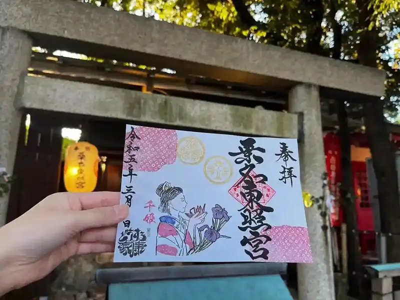 Característica especial sobre tours de sellos en la prefectura de Mie