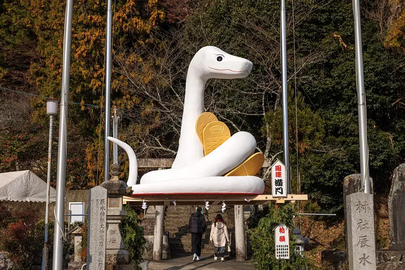 辰水神社 巳のジャンボ干支 (津市)