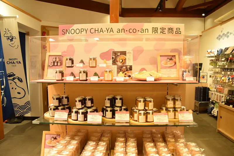 SNOOPY茶屋 an・co・an限定商品