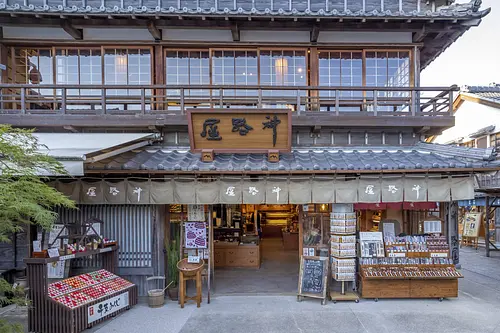 季節の小物・縁起物の店「神路屋」