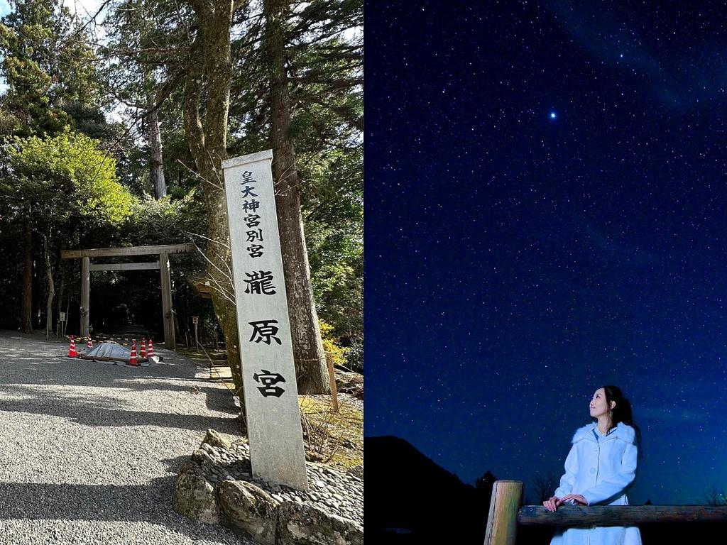 伊勢神宮参拝の前日に!別宮・滝原宮が鎮座する奥伊勢の魅力を巡るコースの写真(三重県津市)