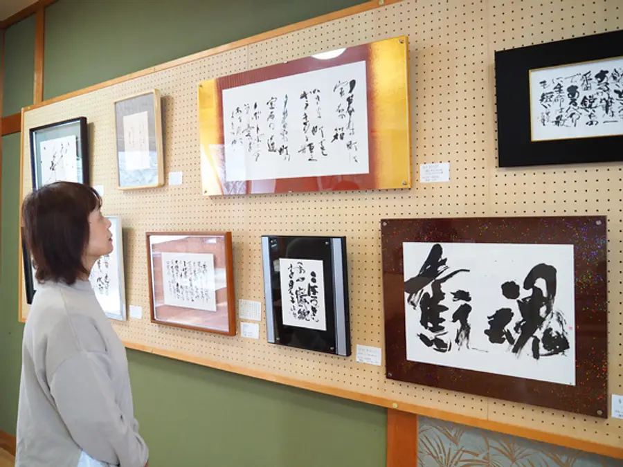 【展示】（波瀬駅）北辰書道会白楊社 飯高教室作品展