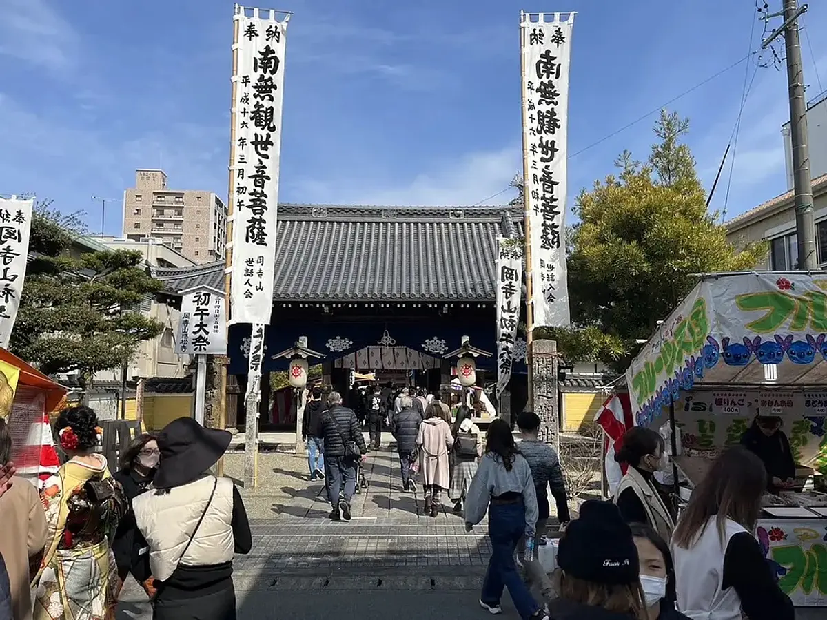 Festival Matsusaka Hatsuuma 2024