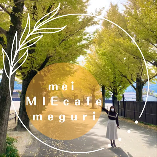 mei (Mie Travel Ambassador) image