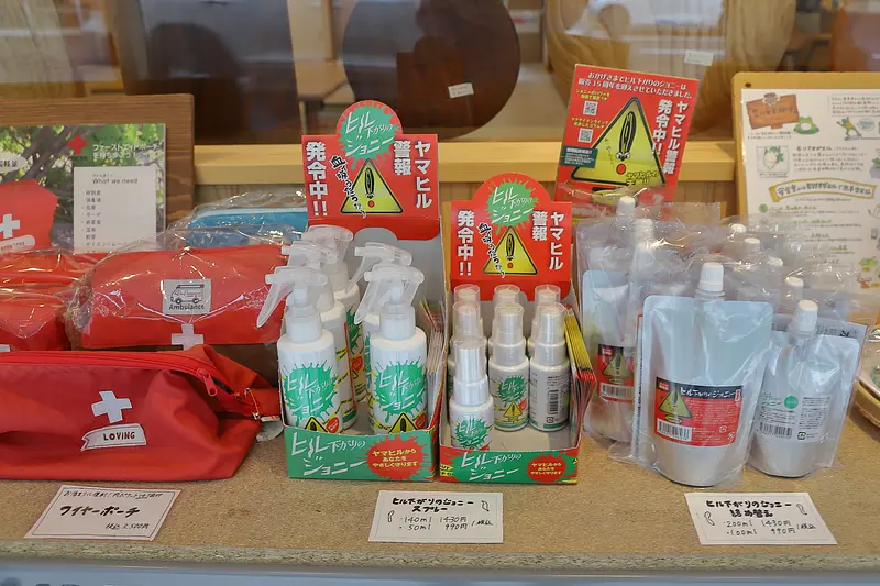 Il s'agit d'un spray répulsif contre les sangsues vendu par une entreprise de la préfecture de Mie appelée « Hirsagari no Johnny » qui est actuellement populaire.
