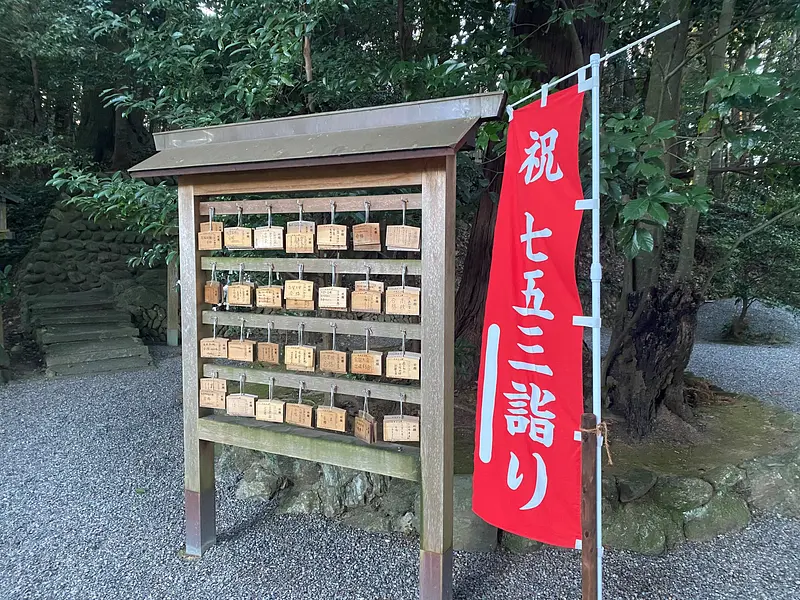 田丸神社の絵馬