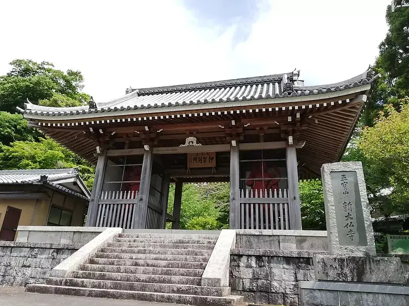 新大仏寺 (伊賀市)