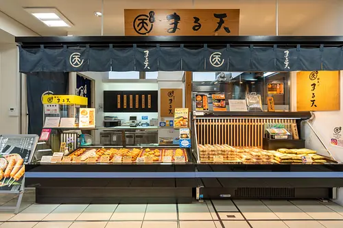 磯揚げまる天 近鉄鳥羽駅店