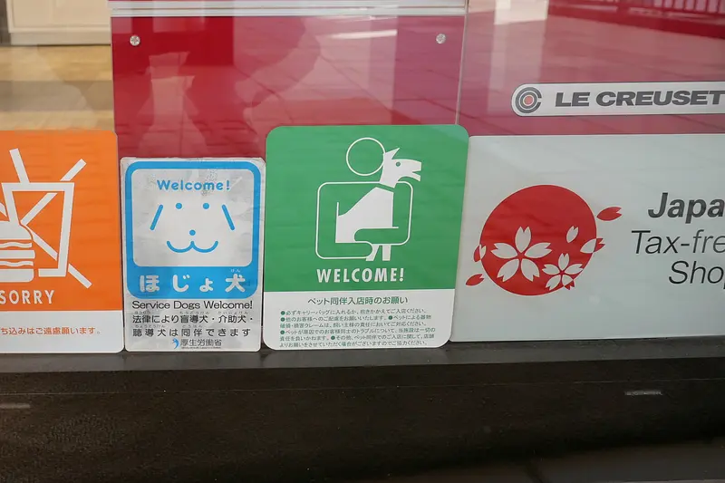 Autocollants affichés dans les magasins acceptant les animaux de compagnie