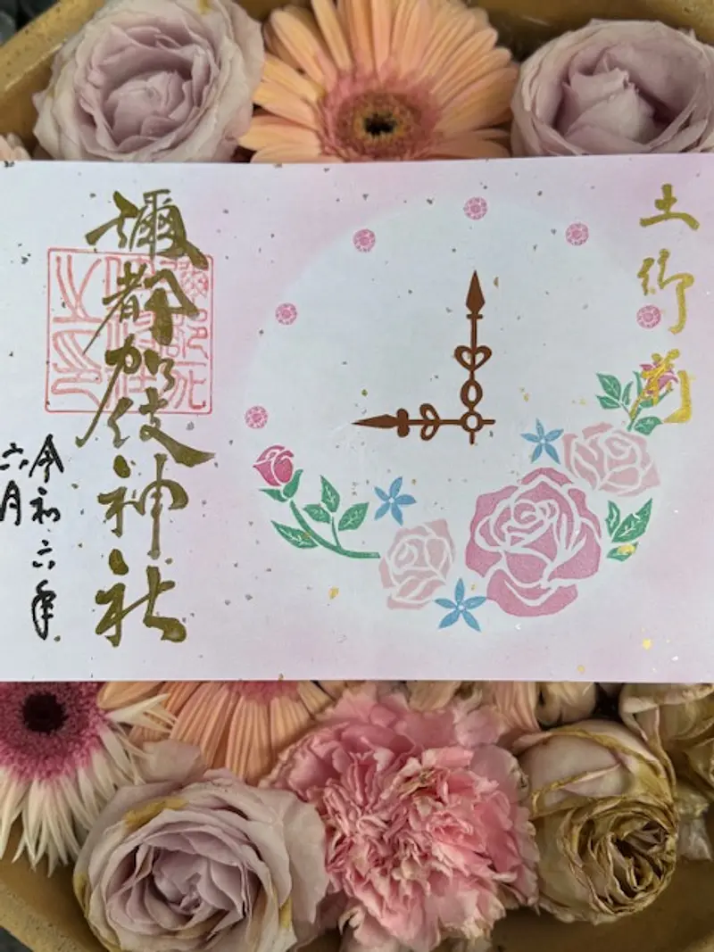 June limited edition Goshuin stamp Mizugaki-JinjaShrine