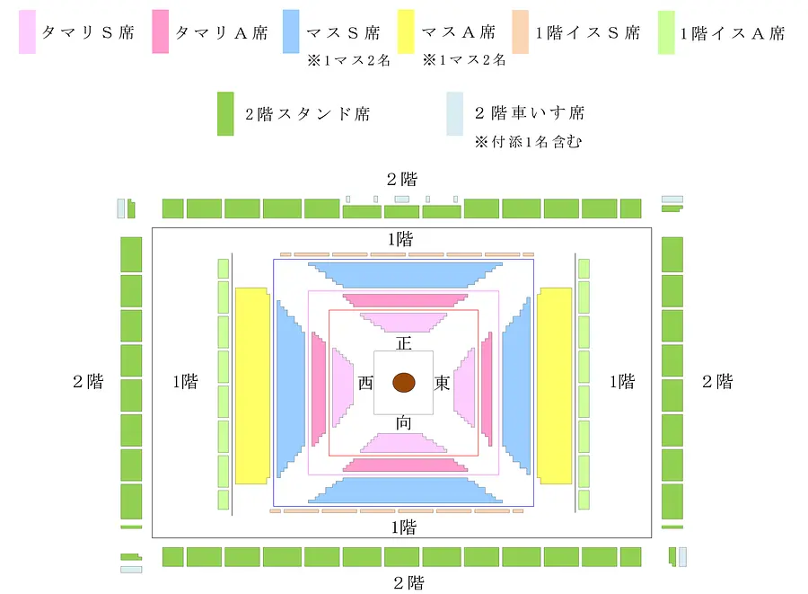 5年ぶりの開催！】横綱など力士総勢200人が津に大集合！12月17日に開催が迫る大相撲津場所を徹底解説！ | 取材レポート | 観光三重(かんこうみえ)