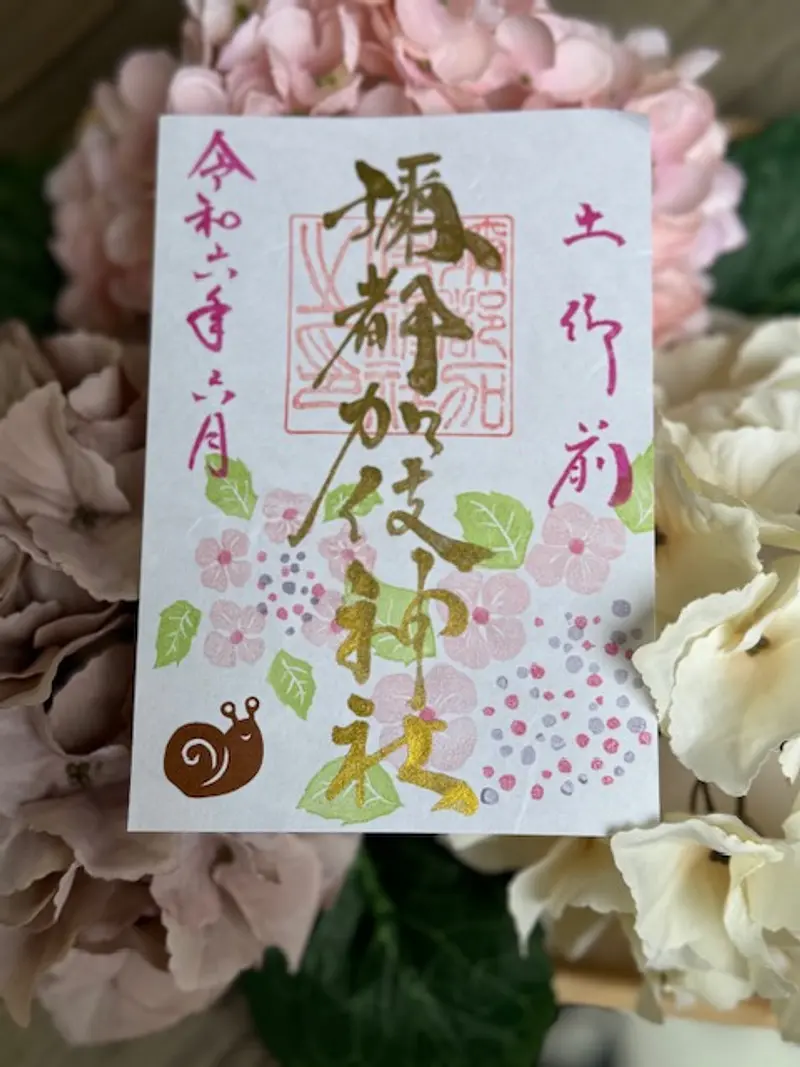 夜東柿神社（Mizugaki-JinjaShrine）6 月限定禦朱印