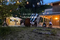 “VISON Summer Festival” to enjoy summer in Japan