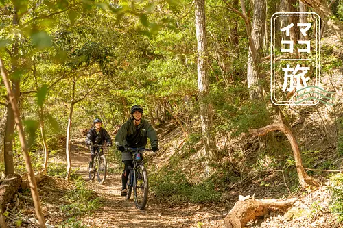 【미에노 이마 코코 여행】 산악 자전거 초보자 투어