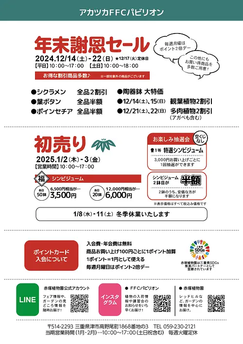 藤島武二没後 80 年 鹿子木孟郎生誕 150 年 洋画の青春―明治期・三重の若き画家たち | イベント | 観光三重(かんこうみえ)