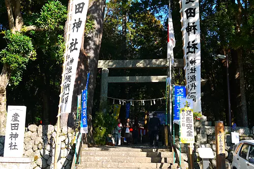 产田神社大祭