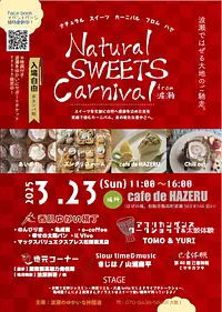 Natural sweets carnival from 波瀬 vol.3