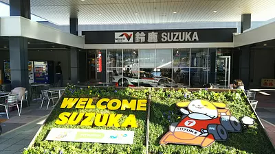 新名神高速道路鈴鹿PA「PIT SUZUKA」をご紹介します！旅の休憩に、鈴鹿の魅力が詰まったPAに立ち寄ってみてください！