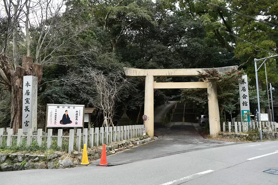 Première visite au sanctuaire Motoori Norinaga