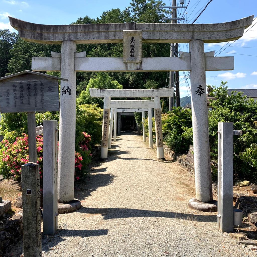 東外城田神社 | 観光スポット | 観光三重(かんこうみえ)