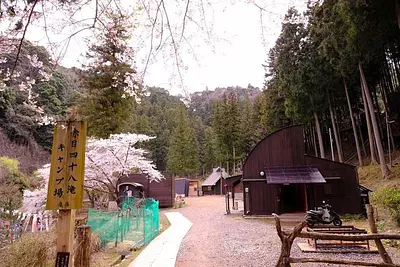 Camping Cataratas Akame Shijuhachi