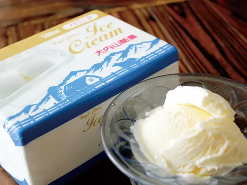 ouchiyama vanilla ice cream