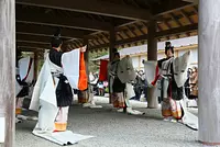 Fête du 11 janvier [Ise Grand Shrine Naiku]