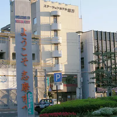 Hôtel Station Ugata