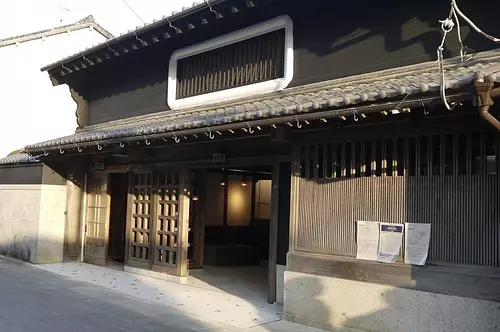 Kumano Kodo Hospitality Center