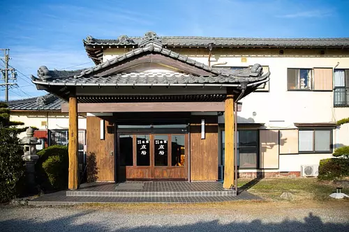 Natural hot spring/cuisine inn Shosuke