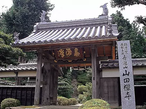 Temple Yamada