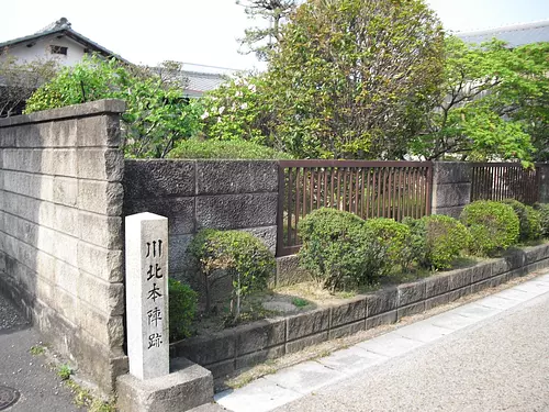 Ruinas de Kawakita Honjin