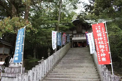 ศาลเจ้าเอคุนิ-จินจะ（Aekuni-JinjaShrine）