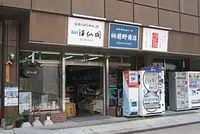 Kikuno Shoten Co., Ltd.