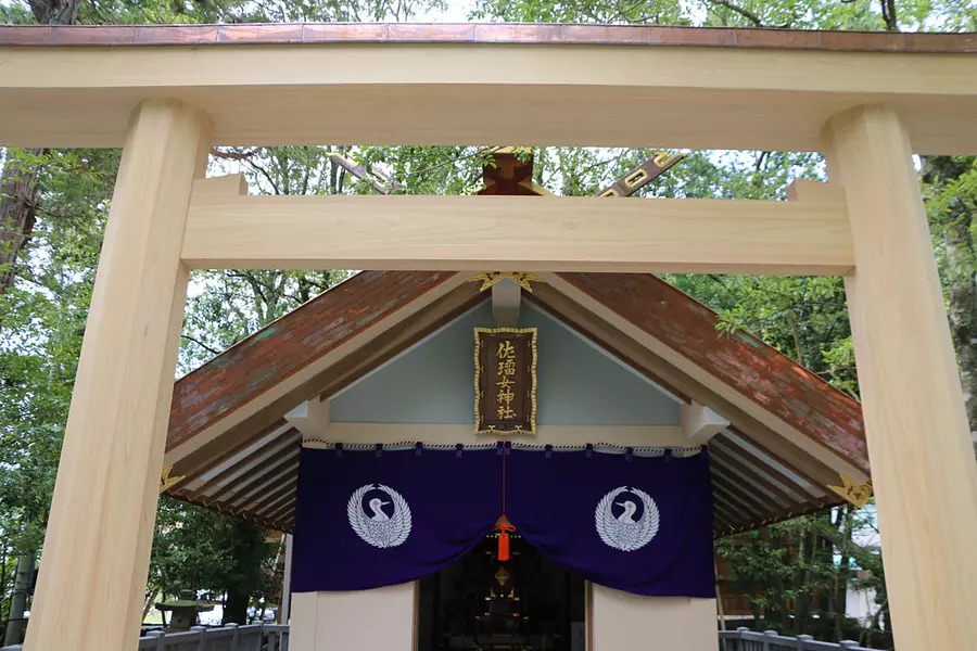 Santuario Sarume-Jinja