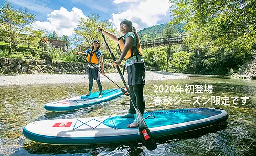 [Verde project] Lunch SUP ~ French lunch included - Safe even in spring and autumn Enjoy a little SUP experience in shallow water with excellent transparency! ～