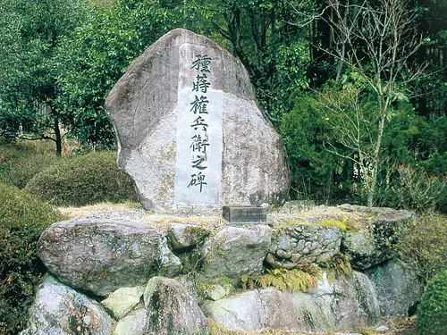 Seeding Gonbei Monument