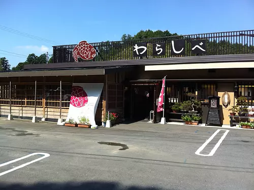 Taiyaki Warashibe main store